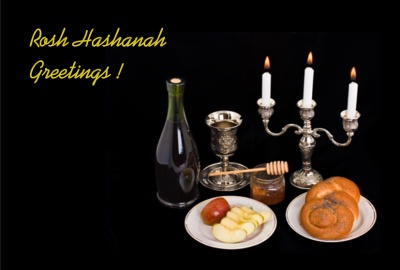 Rosh_Hashanah_Greetings.jpg