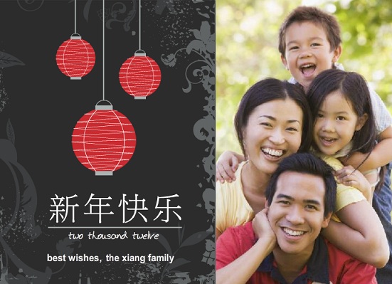 Lantern Chinese New Year Card Lantern Chinese New Year Card